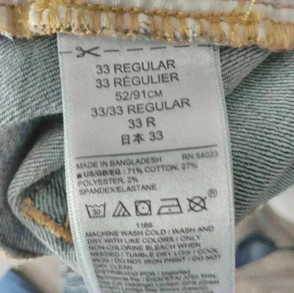 Gap  jeans - Picture 3 of 3